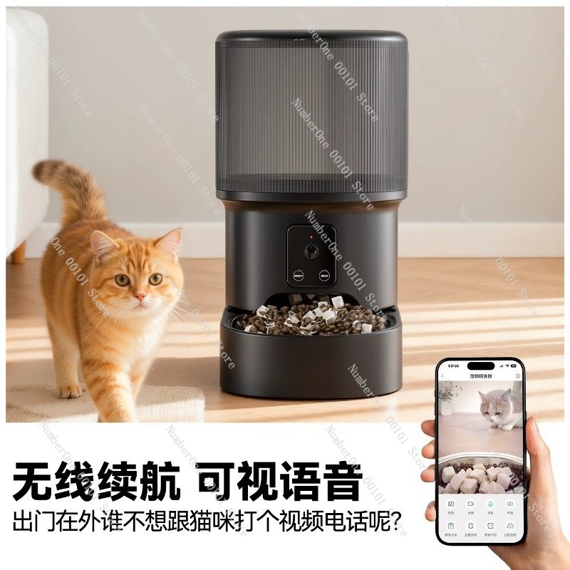 เครื่องให้อาหารแมวอัตโนมัติ เค - Pet Feeders บทวิจารณ์และราคา